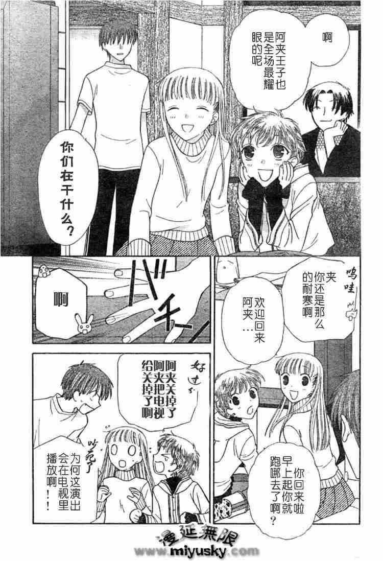 第95话