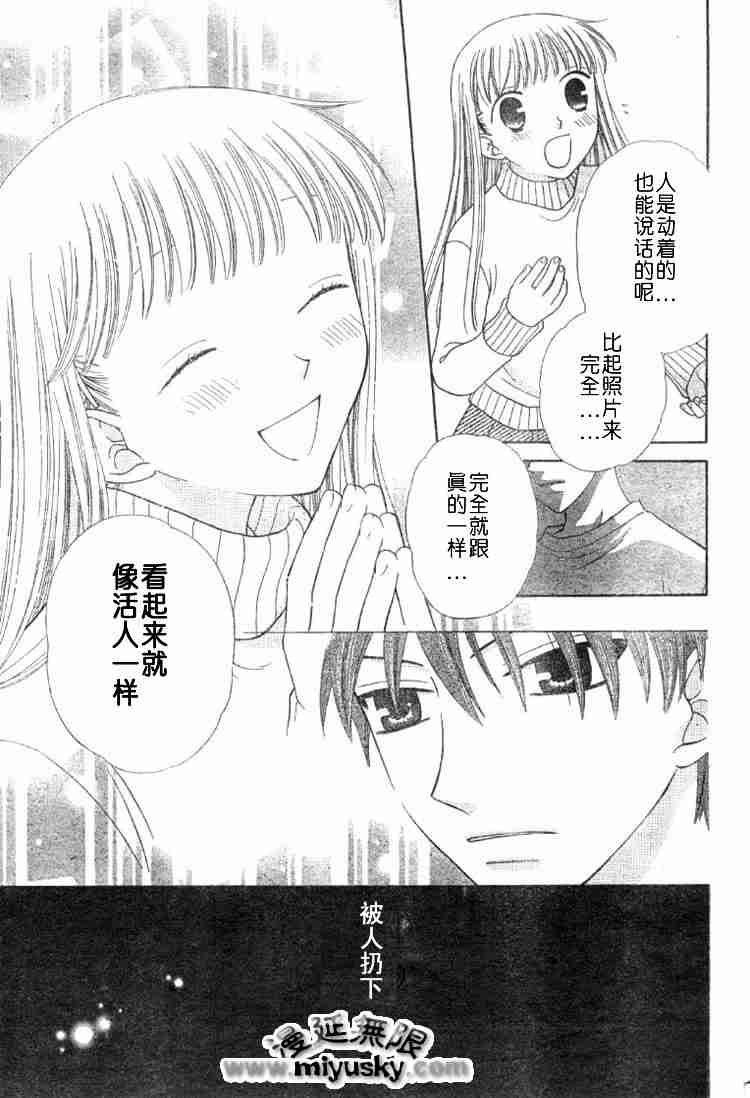 第95话