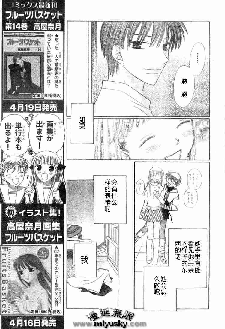 第95话