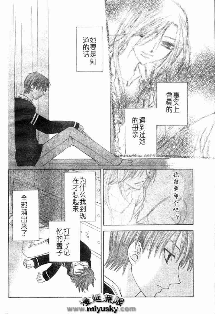 第95话