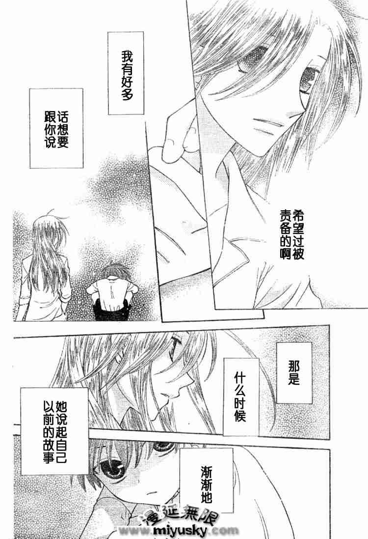 第95话