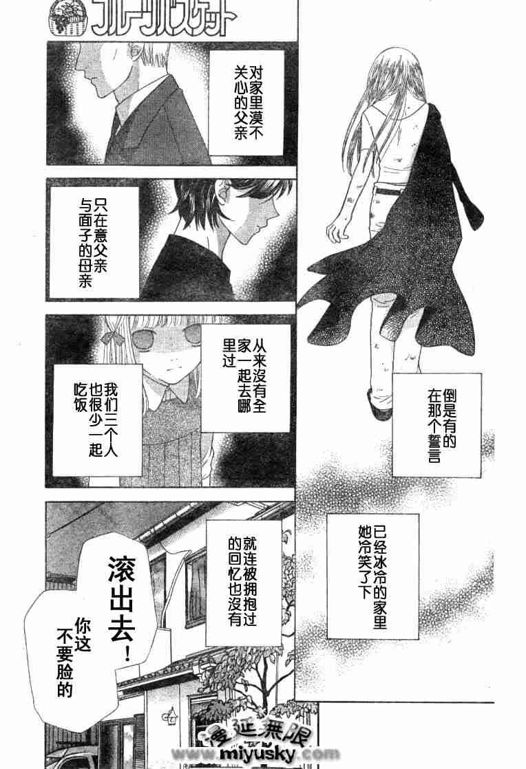 第95话