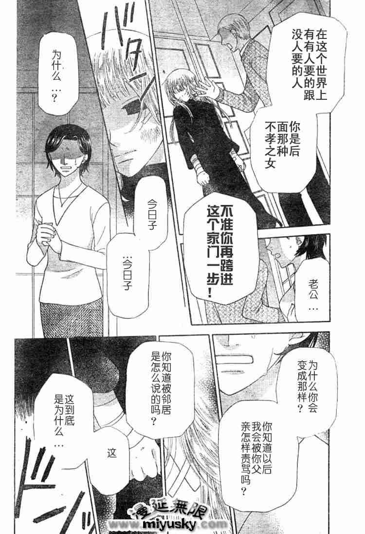 第95话