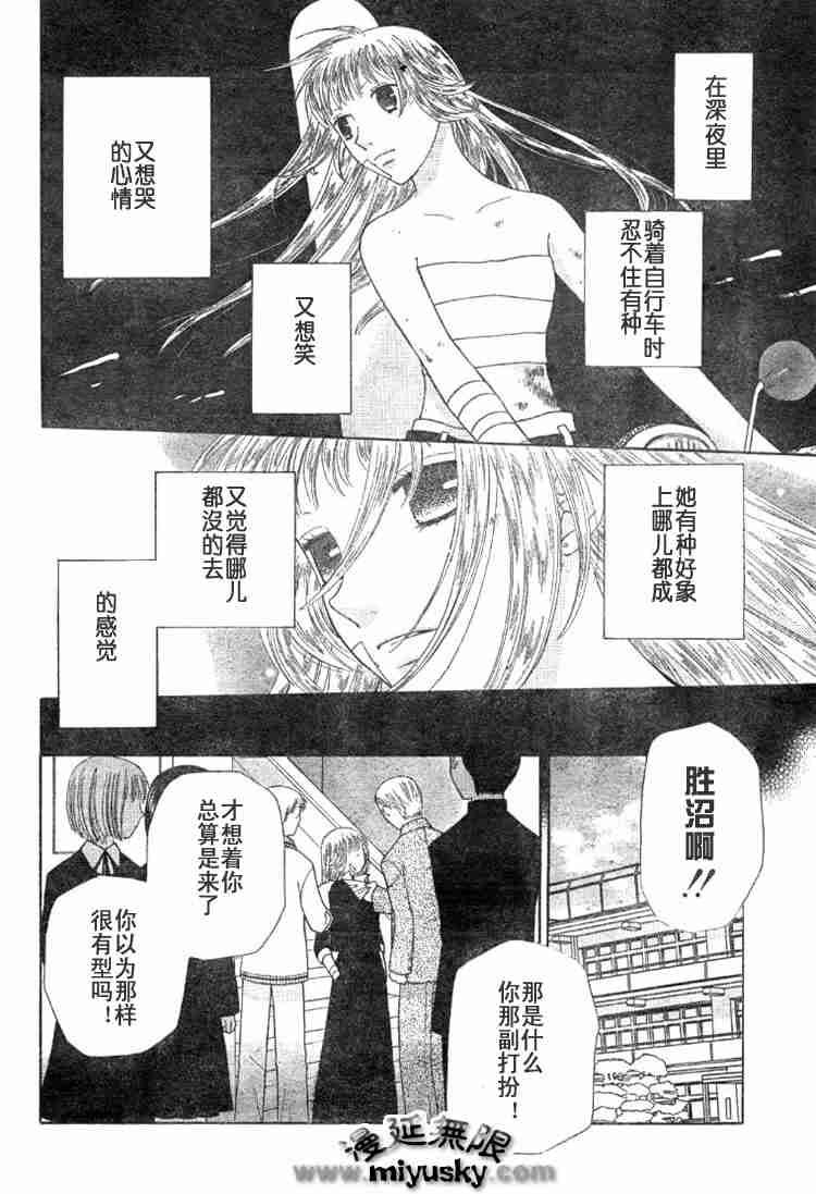 第95话