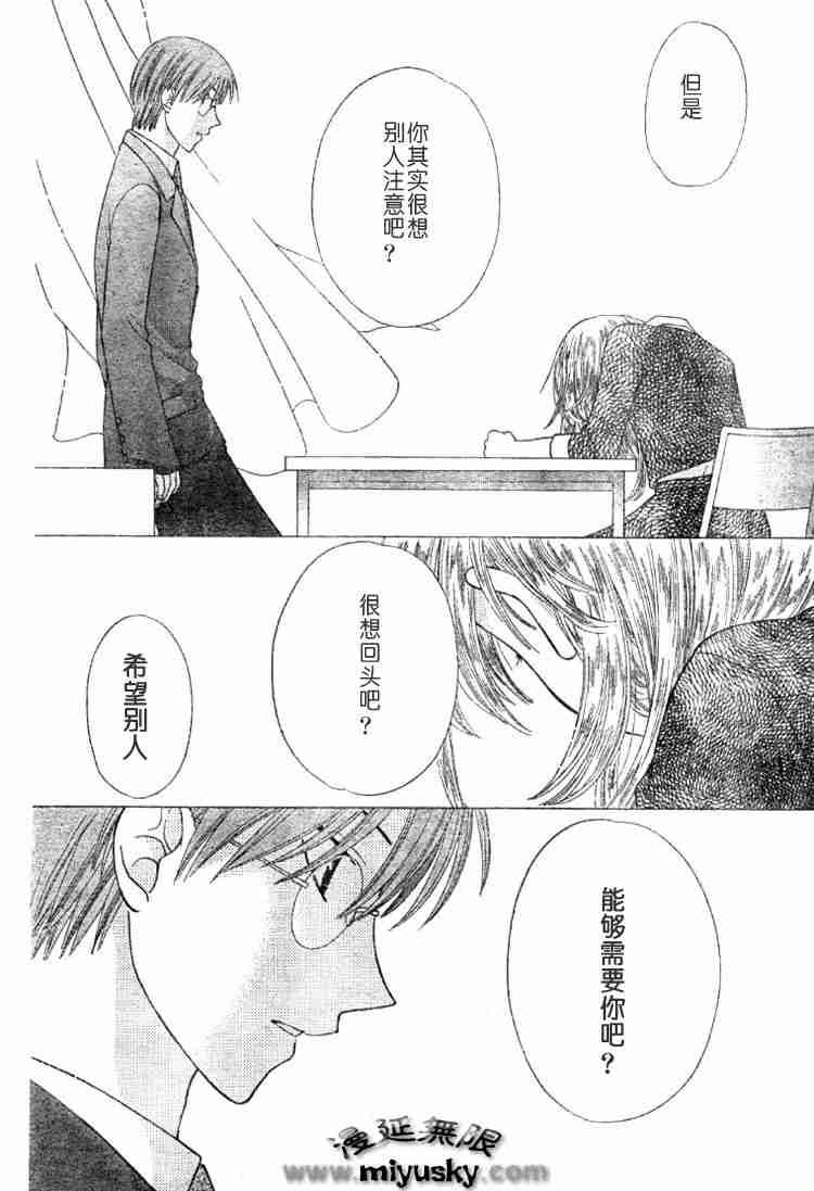 第95话