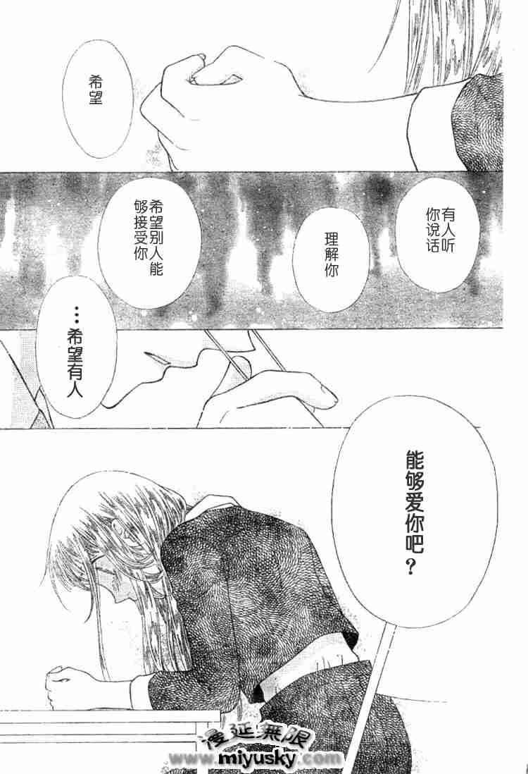 第95话