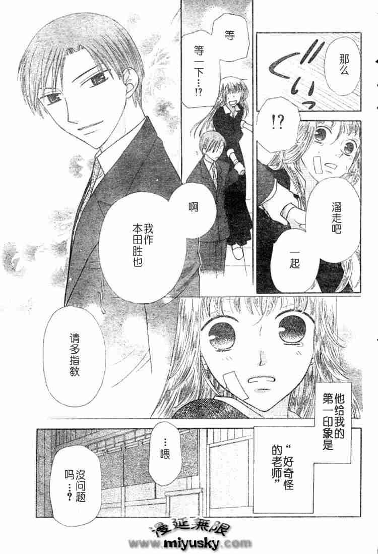第95话