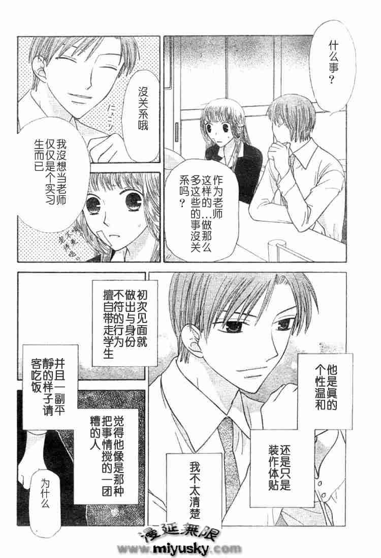 第95话