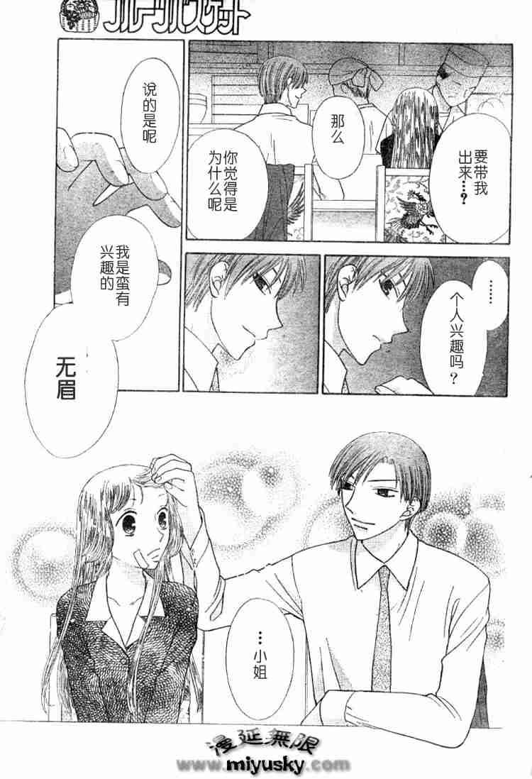 第95话
