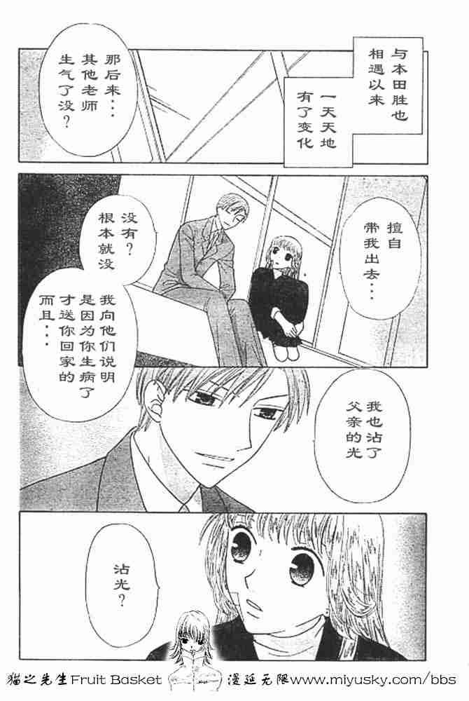 第95话