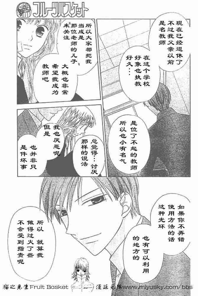 第95话