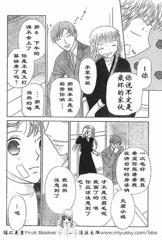 第95话
