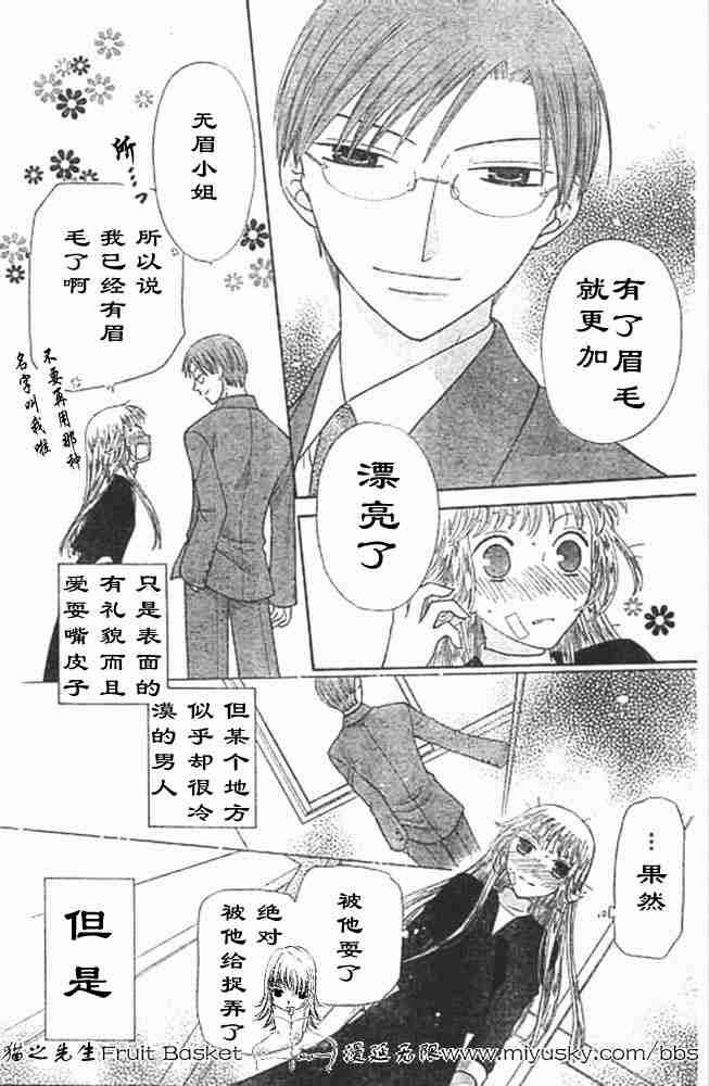 第95话