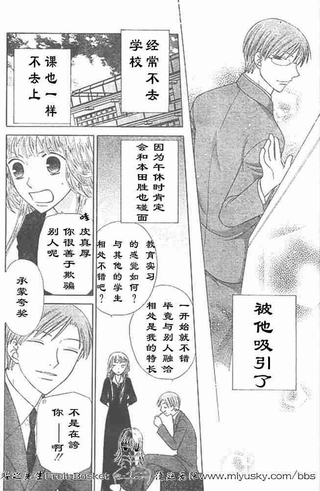 第95话