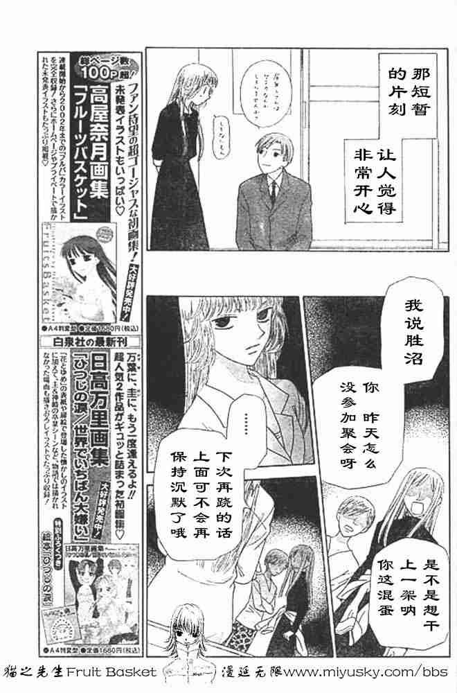 第95话