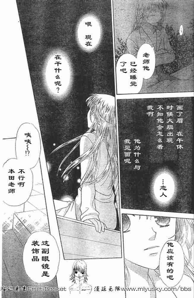 第95话