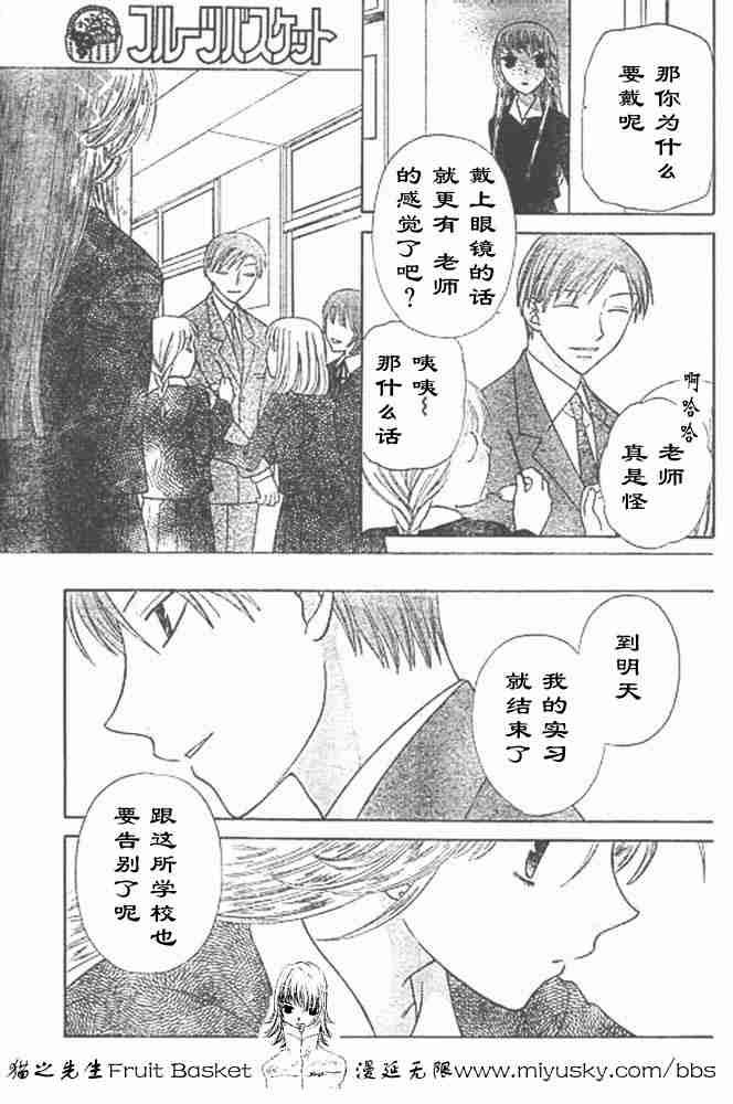 第95话