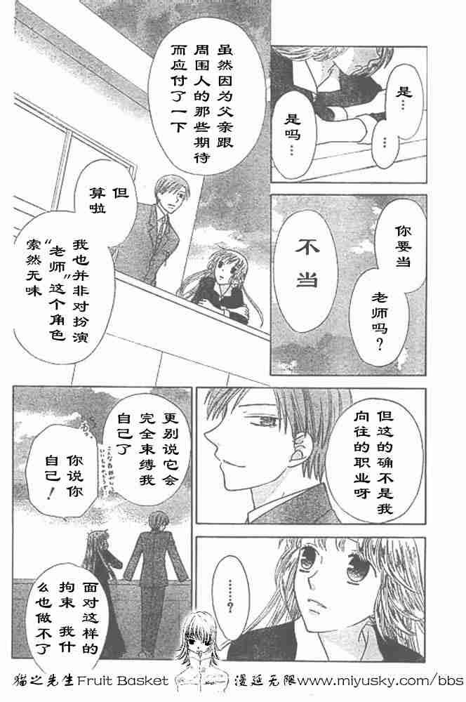 第95话