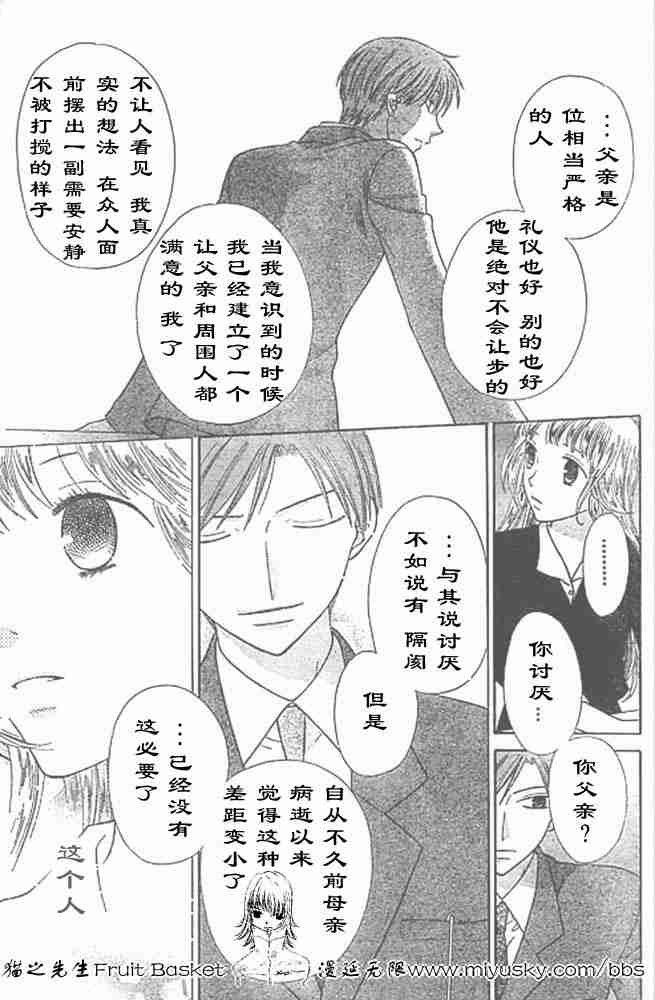 第95话
