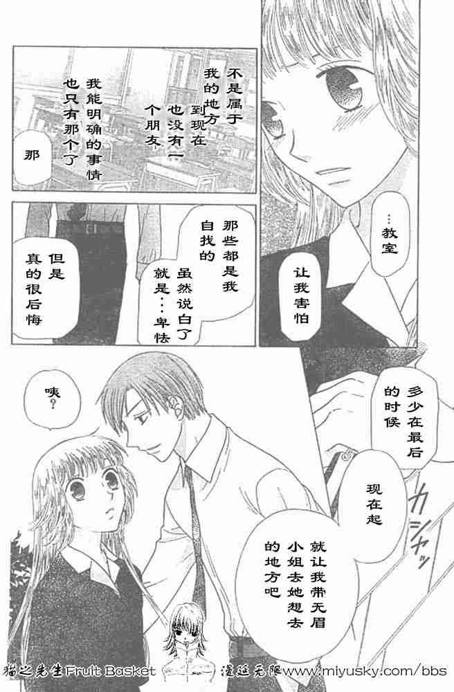 第95话