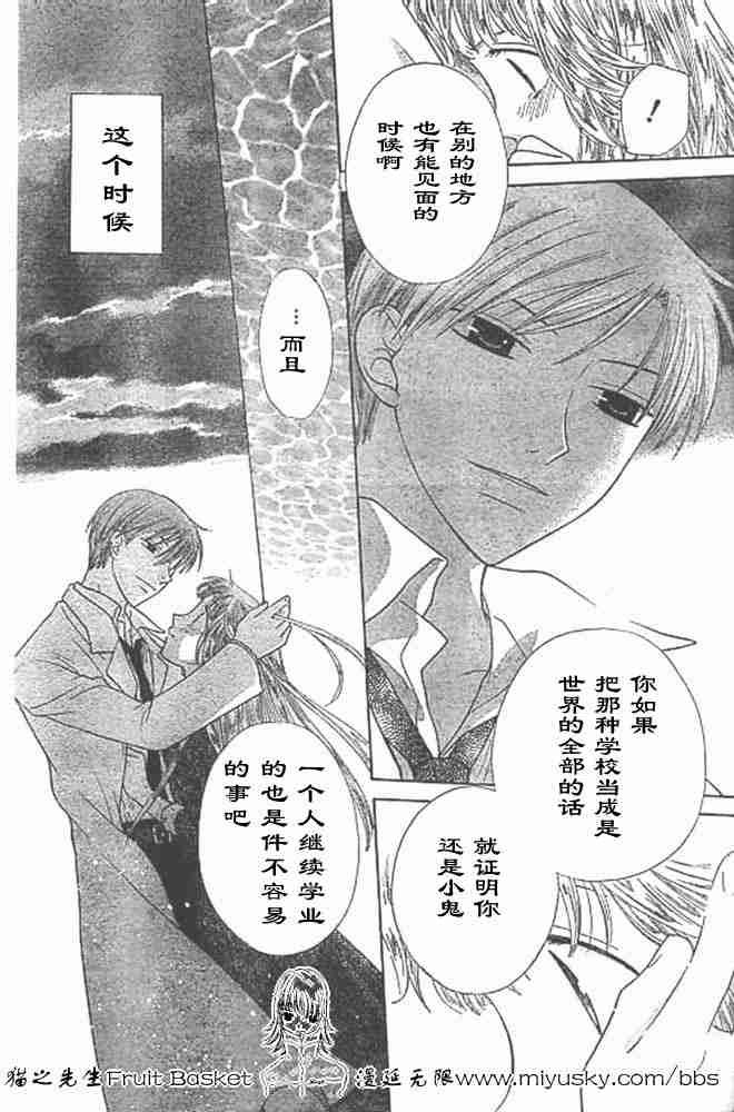 第95话