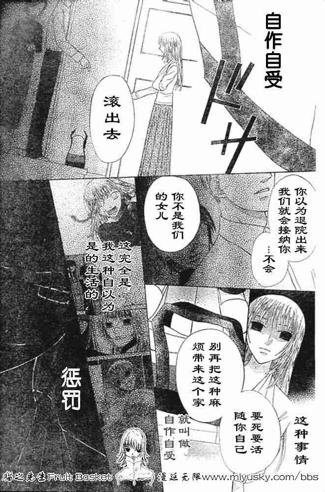 第95话
