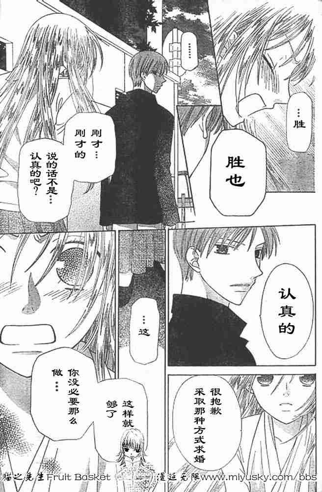 第95话
