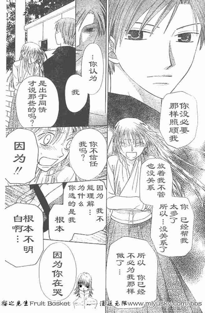 第95话