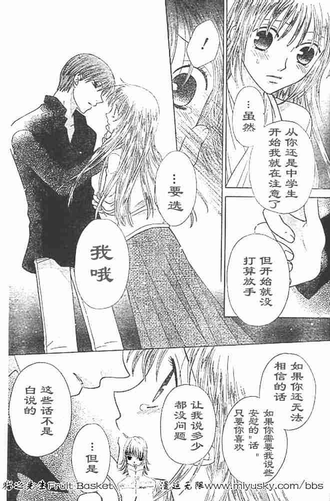 第95话