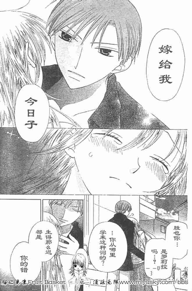 第95话
