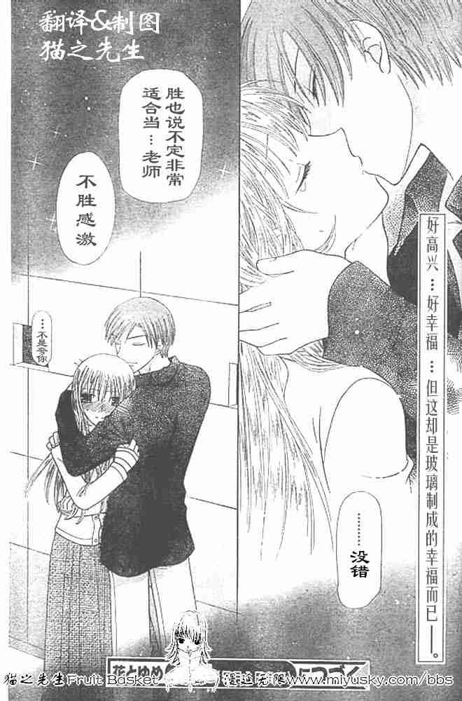 第95话