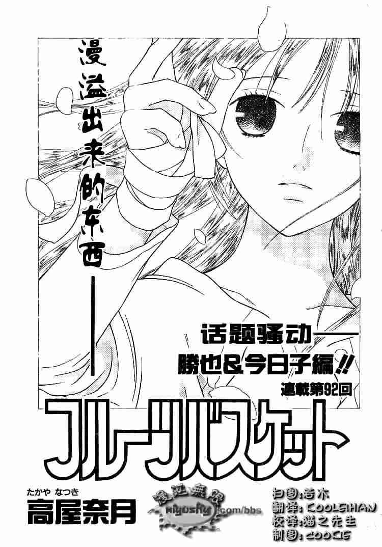 第95话