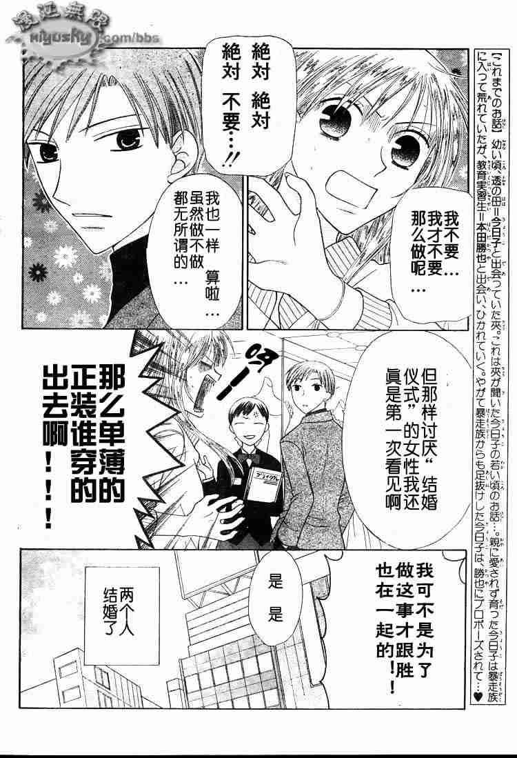 第95话