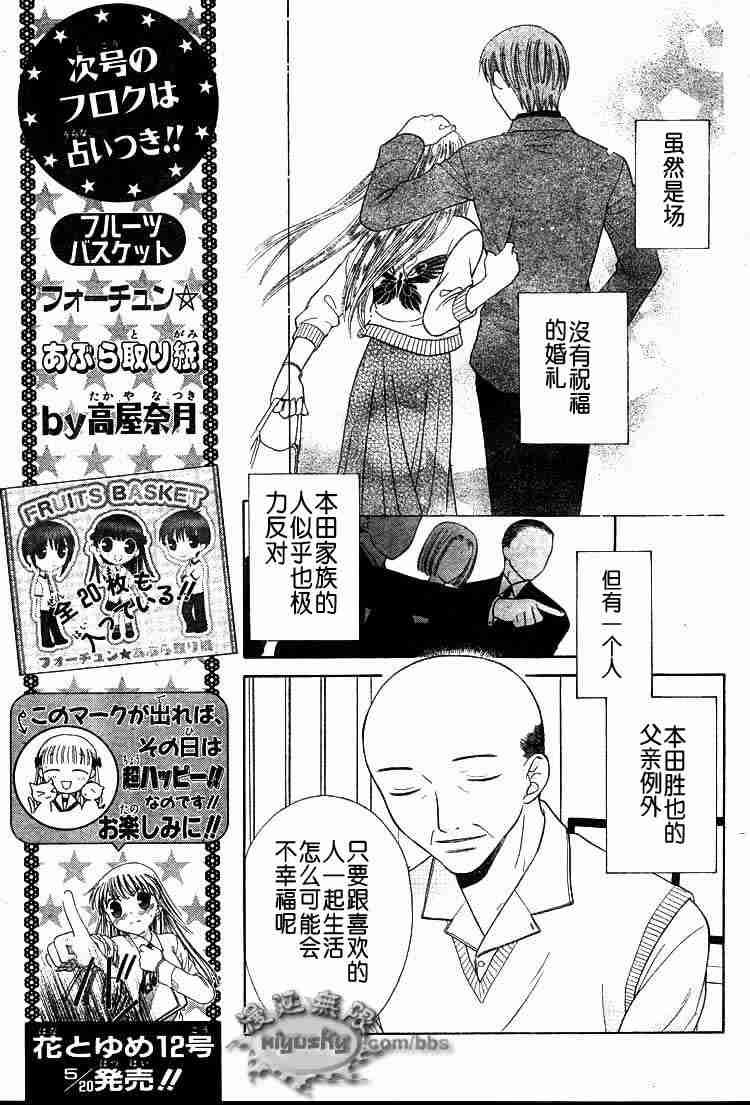 第95话