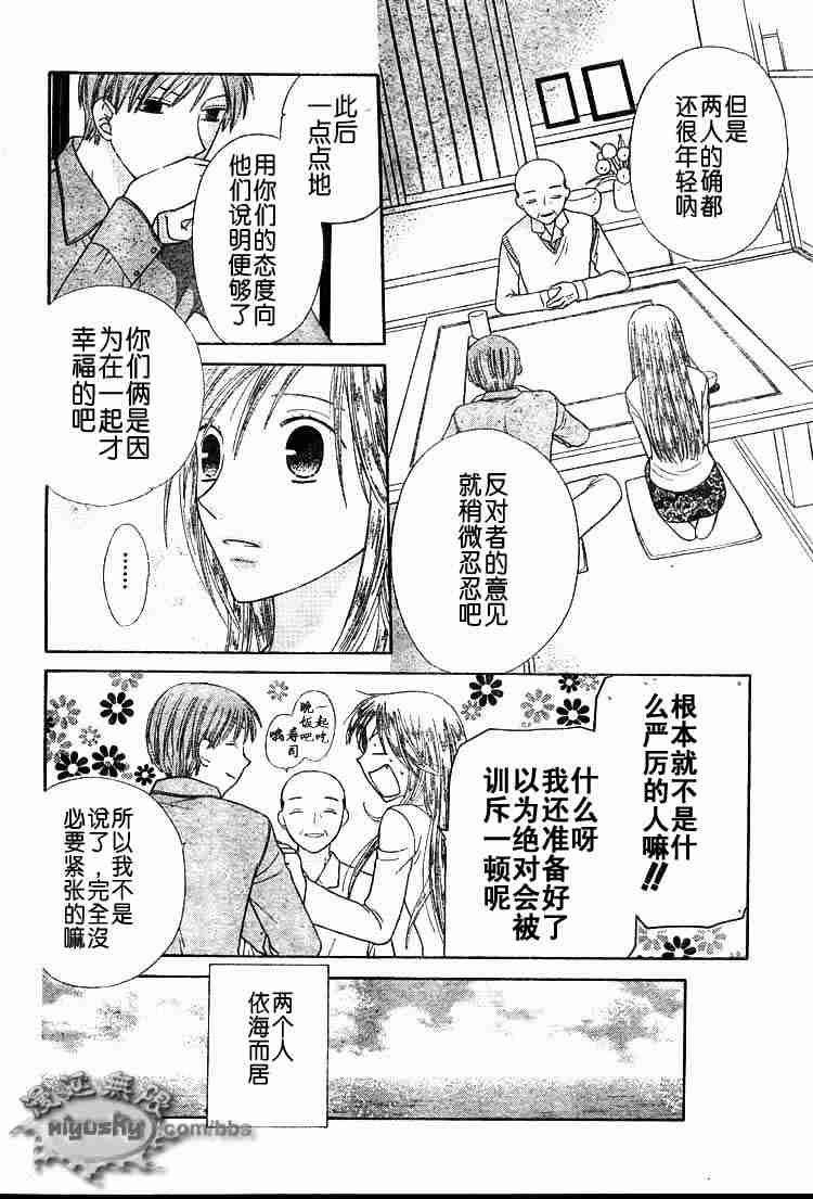 第95话