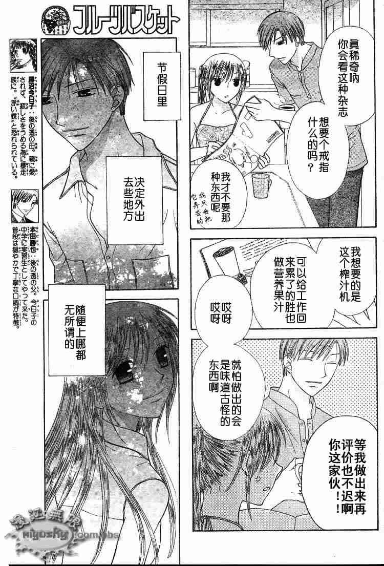 第95话