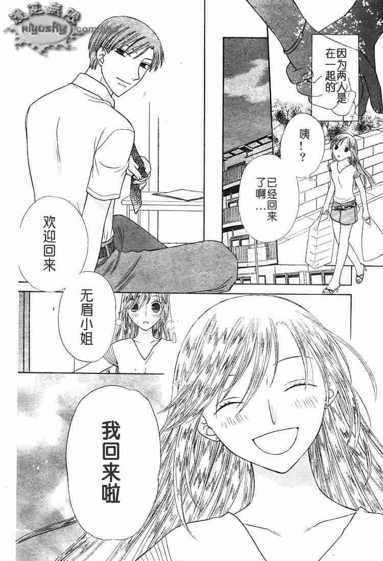 第95话