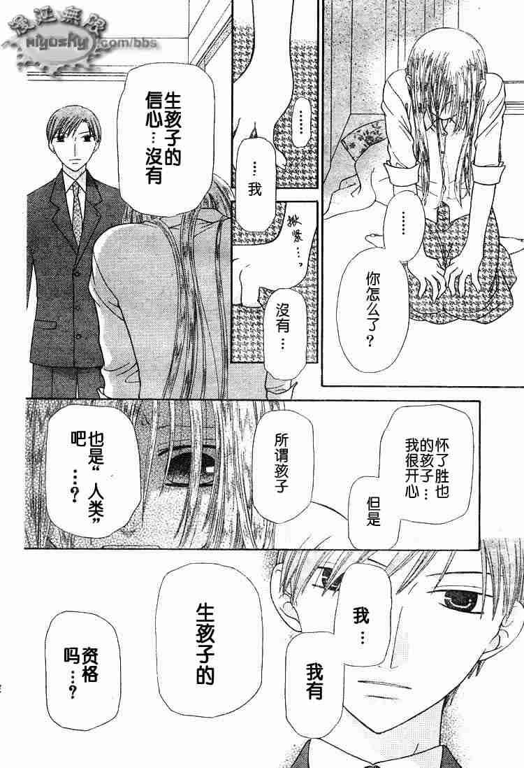 第95话
