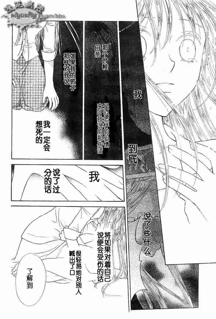 第95话