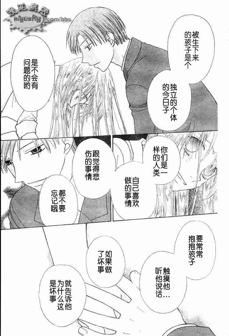 第95话