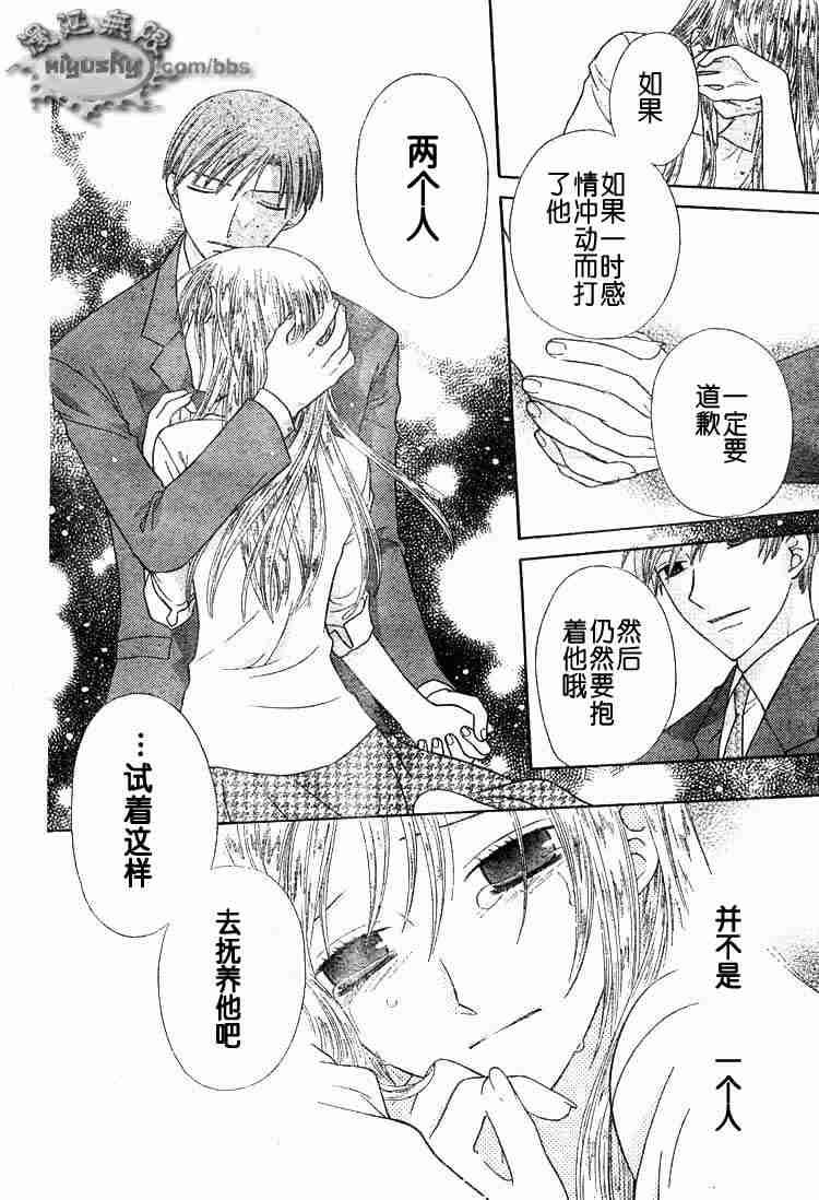第95话