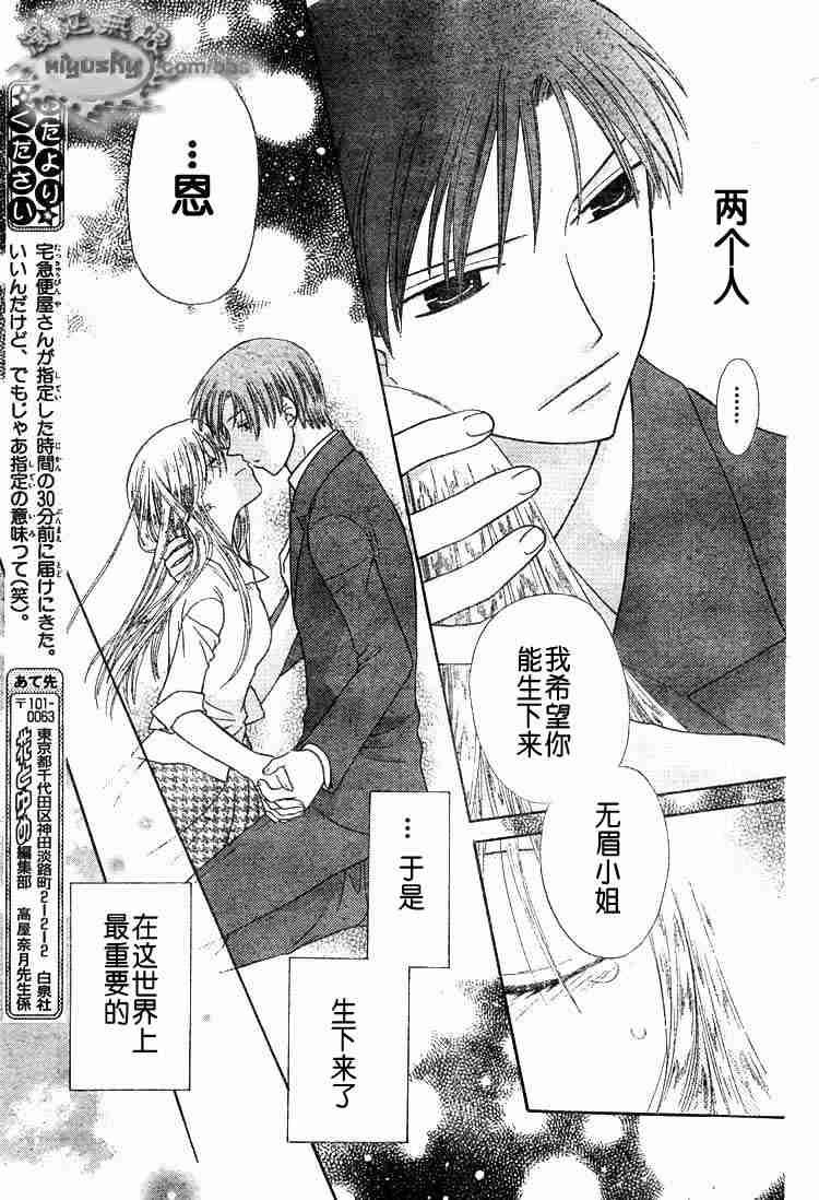 第95话