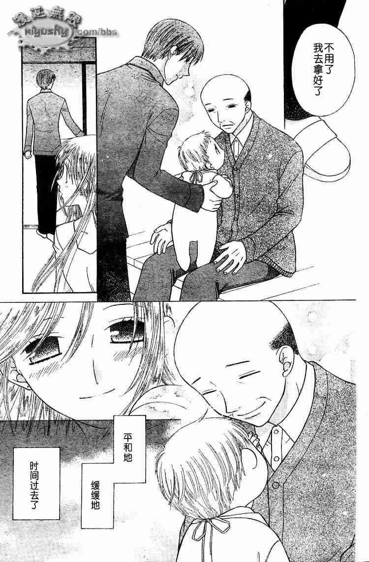 第95话