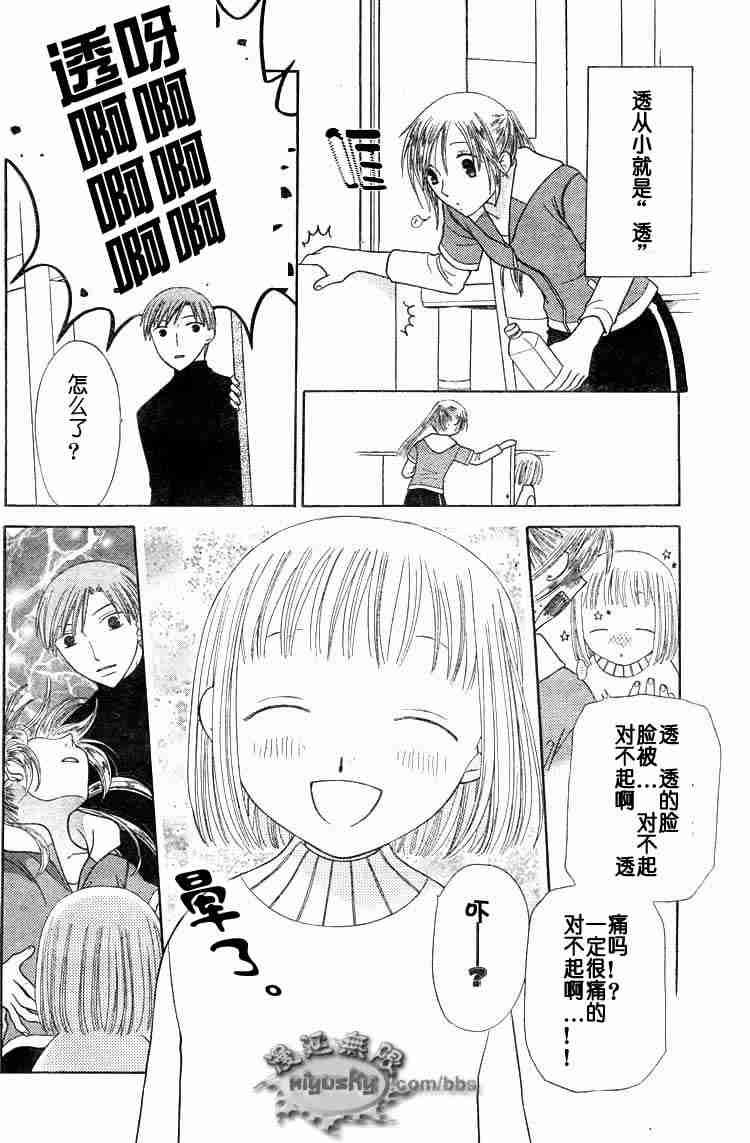 第95话