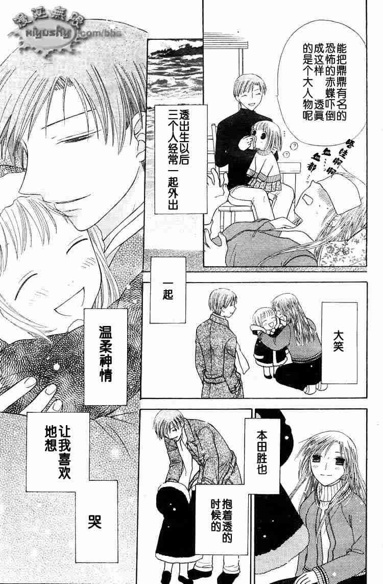 第95话
