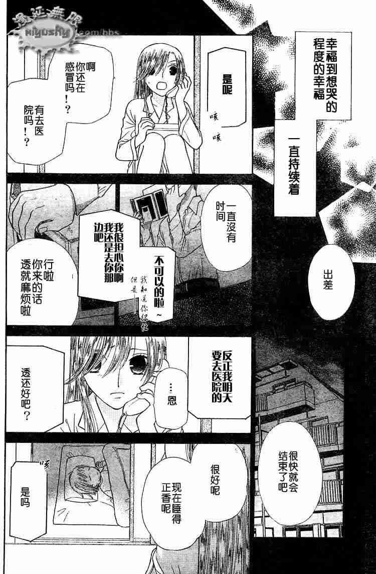 第95话