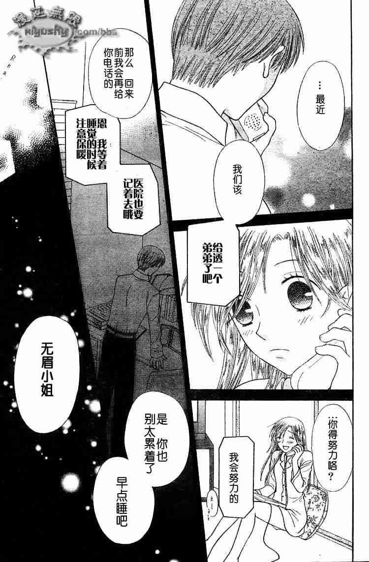 第95话