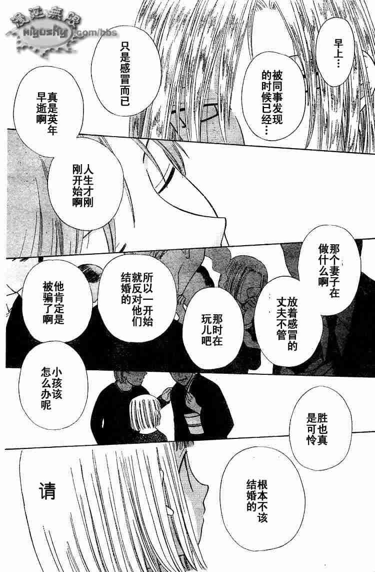 第95话