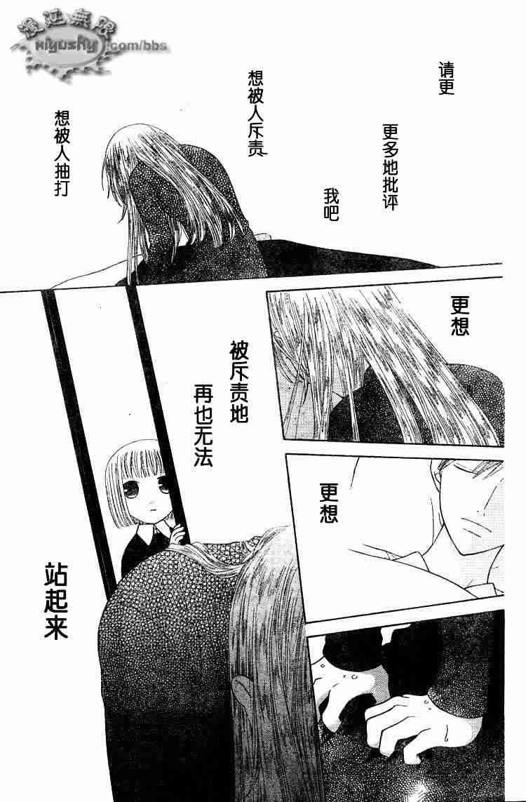第95话