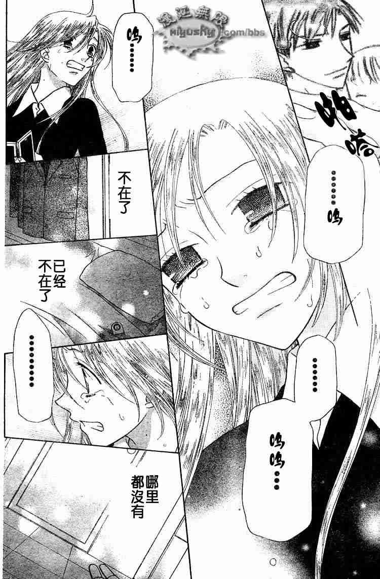第95话